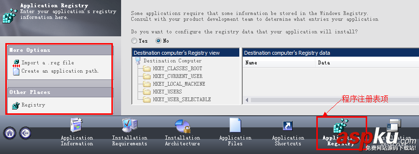 VS2012 程序打包部署圖文詳解 VS2012,程序打包,部署