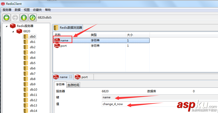 C# Redis學習系列(二)Redis基本設置 C#,Redis