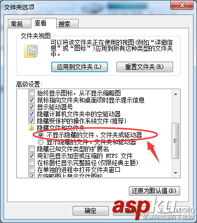 Win7隱藏文件怎么顯示和隱藏 Win7隱藏和顯示隱藏的方法圖文教程 win7顯示隱藏文件,win7隱藏文件