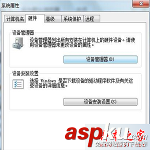 Win7系統電腦讀取U盤提示Windows寫入緩存失敗的解決方法 Win7系統,電腦,U盤,緩存