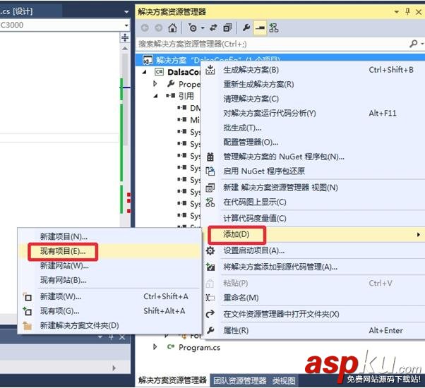 C#加載dll并調用其函數
