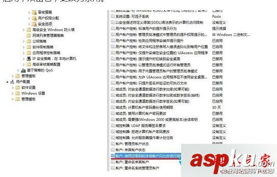 Win7旗艦版,共享計算機,網絡資源