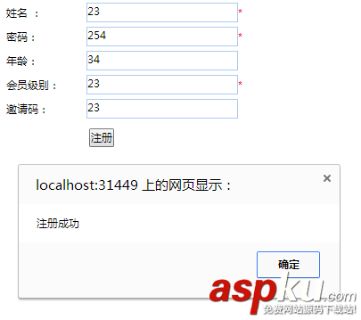 mvc,C#,JavaScript,LigerUI,oracle