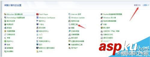 Win7系統(tǒng)無法清除DNS緩存的解決方法 Win7,DNS緩存