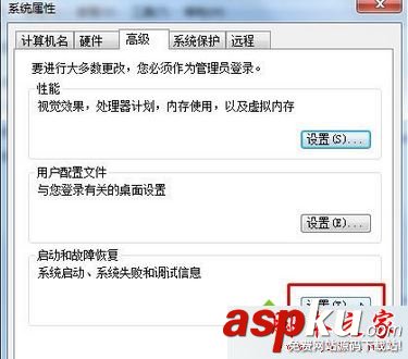 win7開機總會卡在Window啟動管理器界面怎么辦 win7卡在Window啟動管理器的解決方法 win7,開機,Window,啟動管理器
