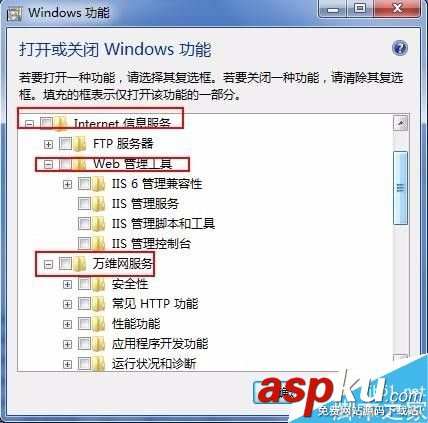 win7系統(tǒng)如何部署iis環(huán)境?win7部署iis服務(wù)器 win7,iis環(huán)境