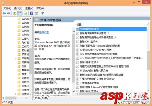 怎樣加快縮略圖的顯示速度?WIN7縮略預覽圖顯示慢教程 縮略圖,WIN7