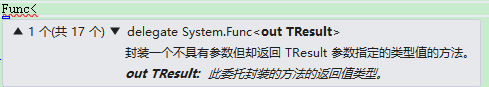 詳解C#中的委托 C#,委托