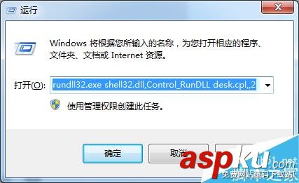 在Win7操作系統中怎么使用主題? Win7,操作系統,主題