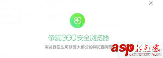 win7系統(tǒng)360瀏覽器出現(xiàn)閃退怎么辦 win7系統(tǒng)360瀏覽器出現(xiàn)閃退的原因及解決方法 win7系統(tǒng),360瀏覽器,閃退,瀏覽器