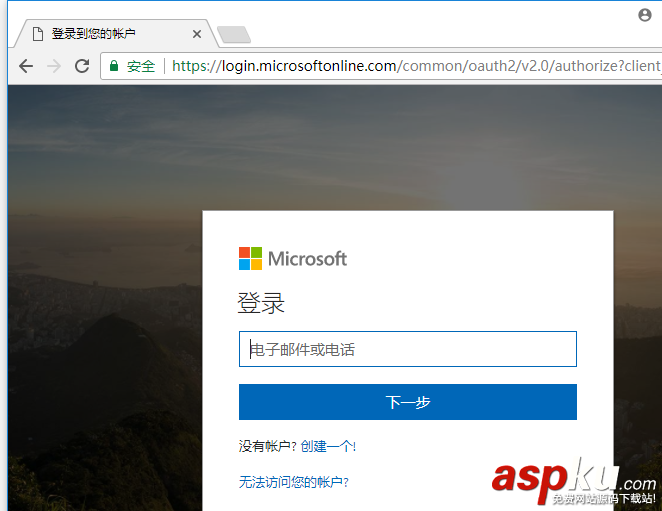 詳解ASP.NET中Identity的身份驗證代碼 ASP.NET,Identity,身份驗證