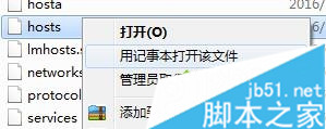 Win7,網(wǎng)頁,錯誤代碼,ERR_EMPTY_RESPONSE