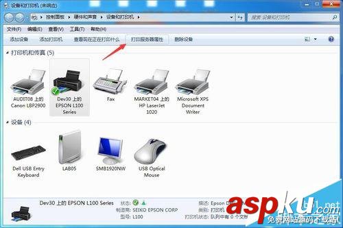 Win7系統(tǒng)連接XP共享打印機(jī)報(bào)錯(cuò)(0X000004)如何解決 Win7,共享打印機(jī),0X000004