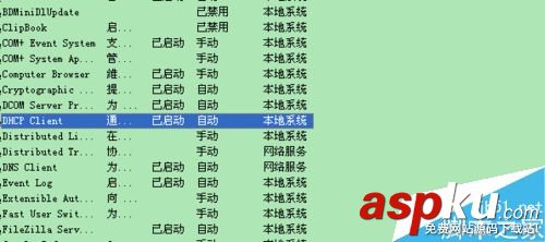 win7系統出現黃色感嘆號連不上網怎么解決? win7,黃色,感嘆號