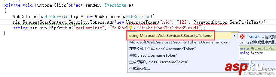 C#調(diào)用webservice接口的最新方法教程 c#調(diào)用webservice接口,c#調(diào)用webservice代碼,c#,webservice
