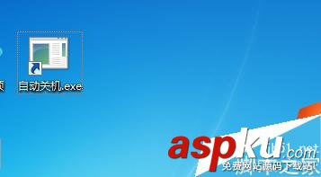 win7系統(tǒng)怎么設(shè)置定時自動關(guān)機(jī)呢? win7,自動關(guān)機(jī)