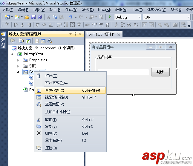 簡(jiǎn)單實(shí)現(xiàn)C#窗體程序判斷是否閏年 C#窗體程序,C#判斷閏年,C#禁止窗體調(diào)整