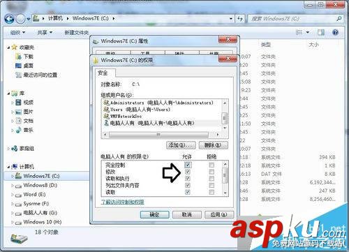 win7系統(tǒng)安裝iTunes遇到錯誤碼2203怎么辦?解決方法 win7,iTunes,2203