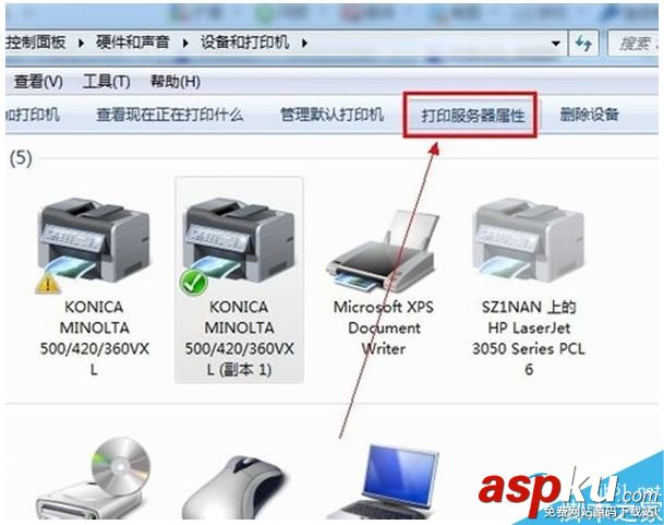 win7,打印機(jī)驅(qū)動(dòng)
