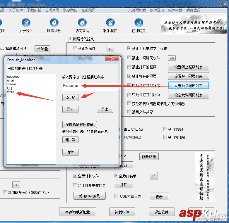 win7禁止開機啟動項、怎樣禁止軟件開機啟動、禁止程序開機啟動的方法 win7,禁止開機啟動項