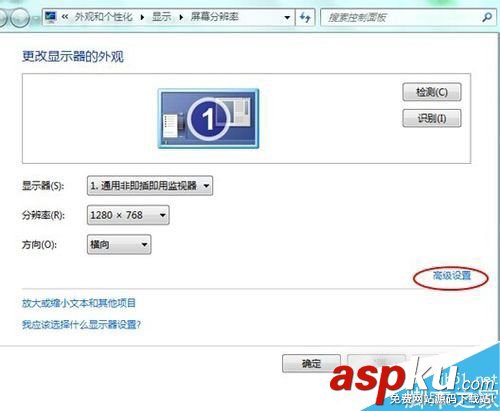Win7電腦顯示器閃爍的原因及解決方法 Win7,顯示器閃爍,顯示器