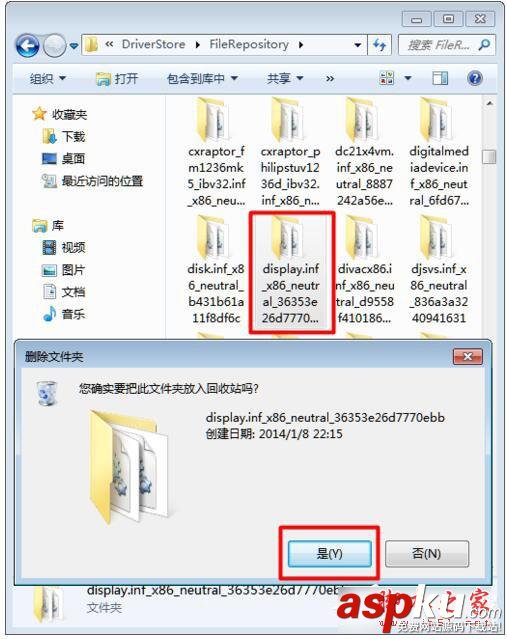 Win7系統(tǒng)顯卡驅(qū)動更新不了圖文教程 win7,顯卡驅(qū)動,更新失敗