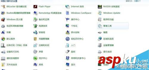 win7系統(tǒng)分辨率和桌面壁紙?jiān)趺丛O(shè)置? win7,分辨率,桌面壁紙