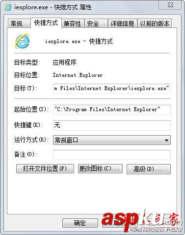 Win7系統如何更換IE瀏覽器桌面圖標? Win7,IE瀏覽器,桌面圖標