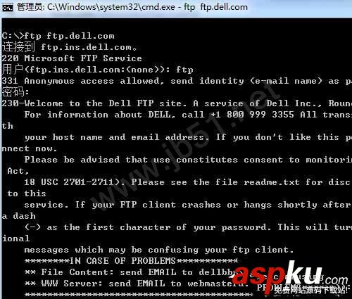 Win7系統怎么訪問FTP服務器?Win7訪問FTP服務器圖文教程 如何訪問ftp服務器,訪問ftp服務器