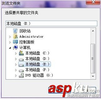 win7一鍵共享工具怎么用 win7共享一鍵設(shè)置教程