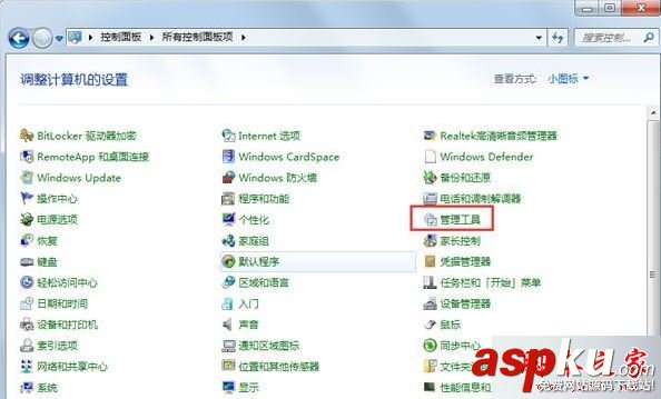 win7系統提示由于沒有安裝音量控制程序windwos無法在任務欄上顯示音量控制的解決方法 win7系統,音量,程序,windwos
