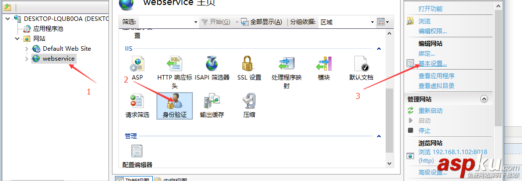 C#創建、部署、調用WebService圖文實例詳解 C#,創建,部署,調用,WebService