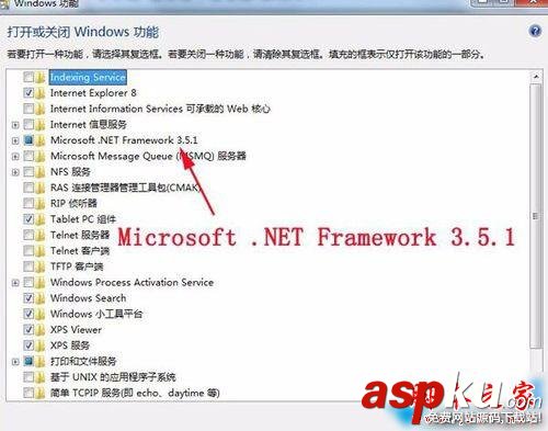 win7系統(tǒng)如何查看.NET Framework的版本 win7系統(tǒng),.NET Framework