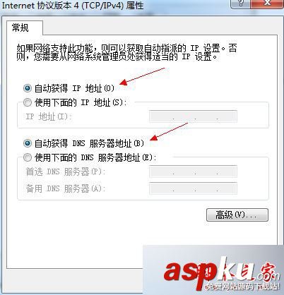 Win7系統(tǒng),上網(wǎng),651,調(diào)制解調(diào)器