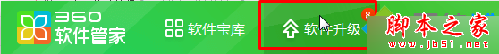 win7系統(tǒng)IE瀏覽器版本過(guò)低無(wú)法打開(kāi)淘寶網(wǎng)頁(yè)的解決方法 win7,IE瀏覽器,淘寶網(wǎng)