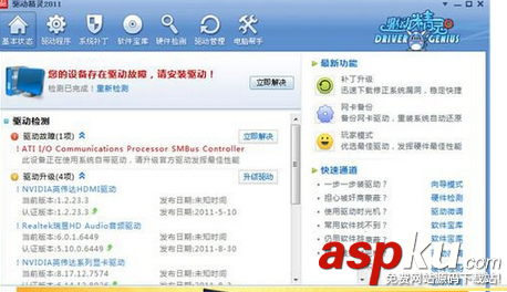 win7電腦突然花屏死機的幾種原因和快速解決方法(推薦) win7,電腦突然花屏死機,突然花屏死機