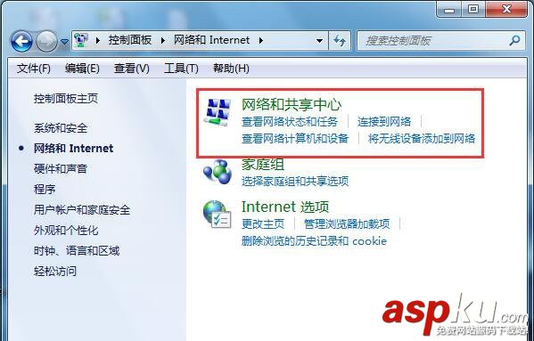 Win7電腦總是自動彈出撥號連接怎么辦 Win7總是彈出撥號連接對話框的解決辦法(兩種) win7彈出撥號連接,win7自動彈出撥號連接,win7總彈出撥號連接