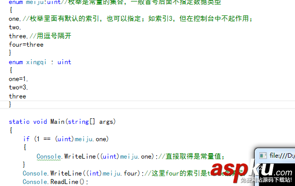C#語言基礎——結構體和枚舉類型全面解析 C#語言,結構體,枚舉類型