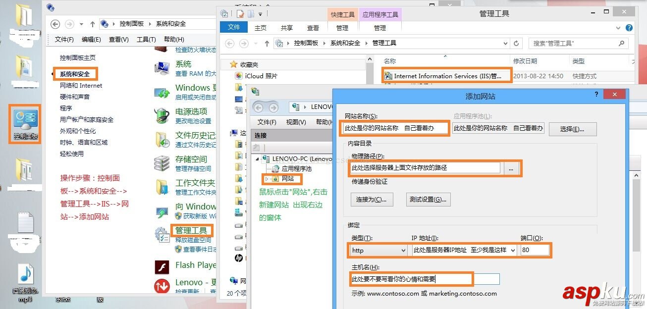 c# Winform 程序自動更新實現(xiàn)方法 Winform,程序自動更新
