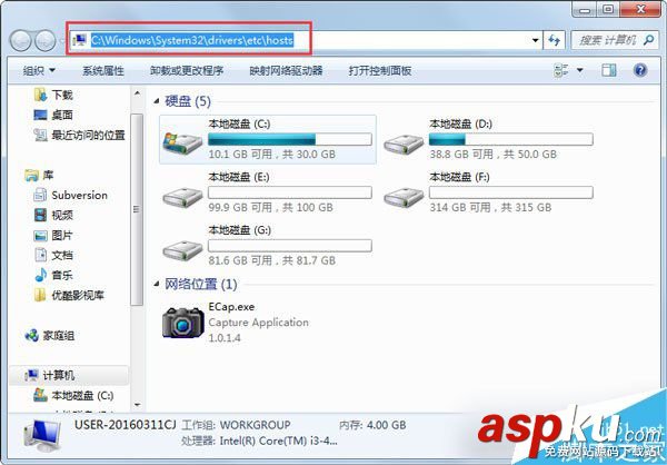 Win7系統(tǒng)清理hosts文件的方法 Win7,hosts,hosts文件