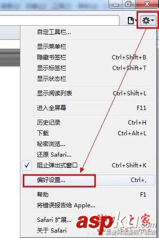 Win7系統safari打不開網頁圖文教程 Win7,safari,打不開網頁