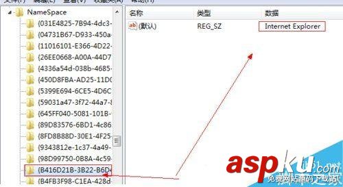 win7桌面ie圖標無法刪除解決方法 win7,ie圖標,無法刪除