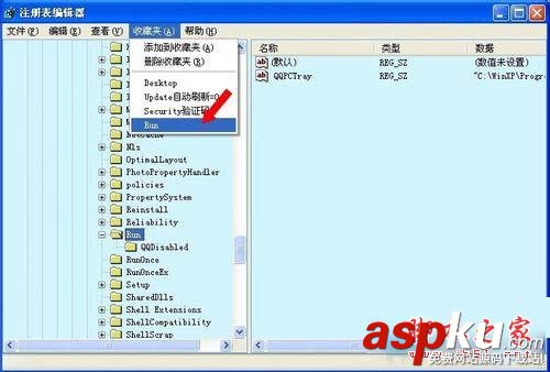 Win7系統(tǒng)解決Rundll出錯的圖文教程 Win7,Rundll,錯誤