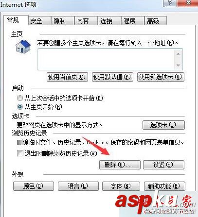 win7 專業(yè)版系統(tǒng)打開(kāi)網(wǎng)頁(yè)就出現(xiàn)崩潰現(xiàn)象的故障原因及解決方法 win7,崩潰