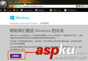 win7怎么升級(jí)到win10？win7升級(jí)win10教程