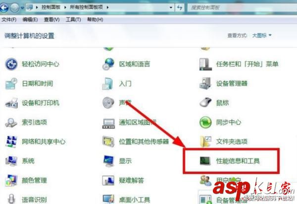 win7系統C盤突然就滿了怎么辦?win7系統盤突然爆滿了三種解決方法圖文教程 win7系統,C盤,系統盤