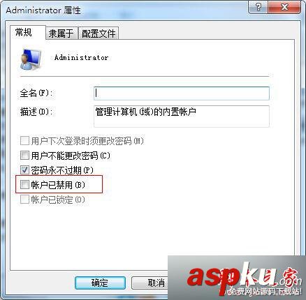 Win7系統注冊dll卻提示沒有權限的故障原因及解決方法 Win7,注冊dll