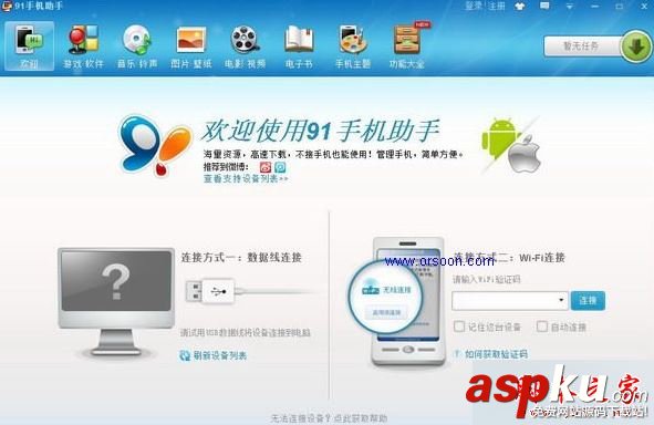 win7系統打開itunes軟件提示itunes was not installed correctly的幾種解決方法 win7系統,itunes,軟件