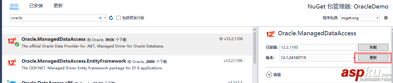 C#連接Oracle數據庫使用Oracle.ManagedDataAccess.dll C#連接Oracle數據庫,C#,Oracle.ManagedDataAccess.dll,引用dll