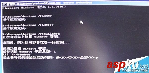 Win7系統啟動失敗出現錯誤提示0XC000000F的解決方法 Win7,0XC000000F